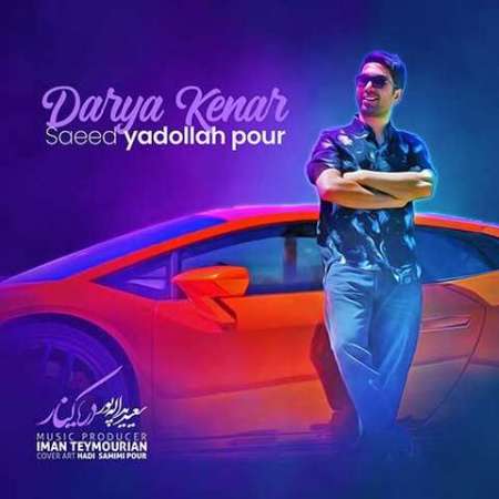 Saeed YadolahPour – Darya Kenar